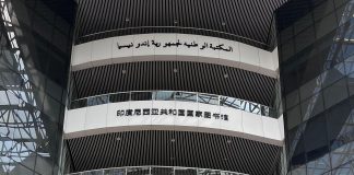 Mahasiswa FIKOM Universitas Jayabaya Kunjungi Perpustakaan Nasional, Tingkatkan Literasi